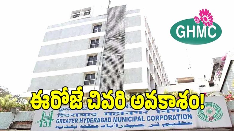 GHMC ( image credit: swetcha reporter)