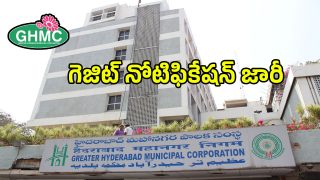 GHMC (imagecredit:twitter)