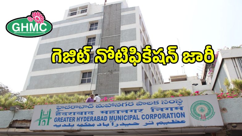 GHMC (imagecredit:twitter)