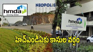 HMDA (imagecredit:twitter)