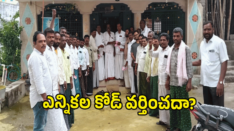 Gadwal District ( image credit: swetcha reporter)