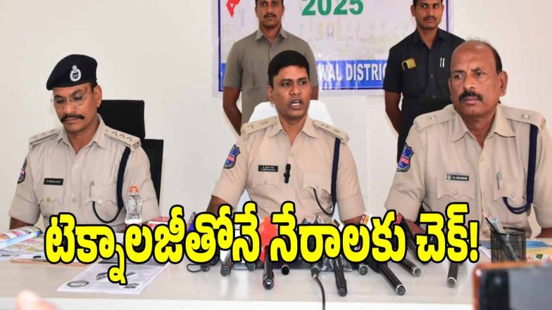 Gadwal District (image credit: swetcha reporter)