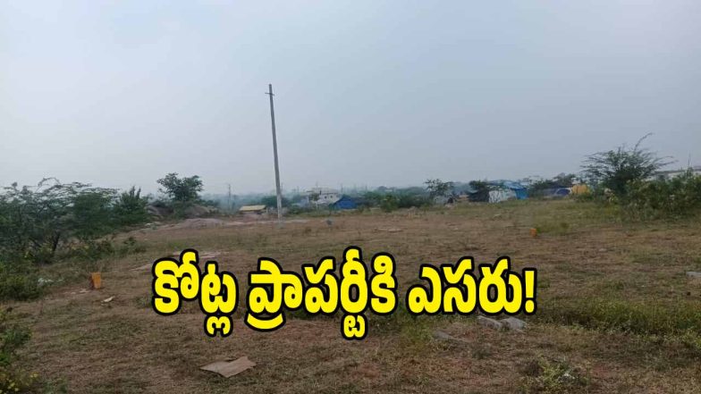 Gadwal District ( image credit: swetcha reporter)