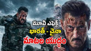 Battle of Galwan (Image Source: twitter)