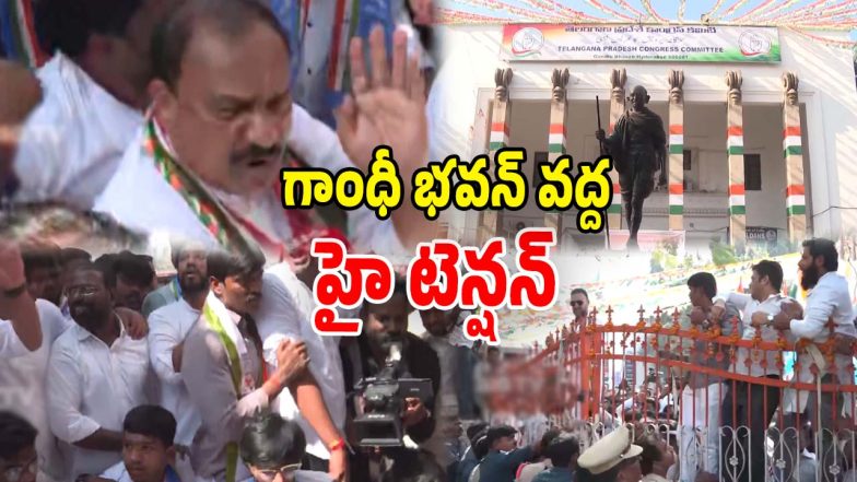 Gandhi Bhavan (Image Source: Twitter)