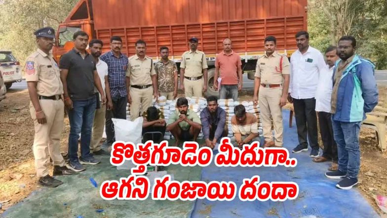 Ganjay Smuggling (Image source X)