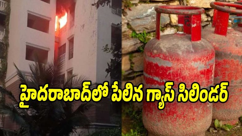 Gas-Blast (Image soucre X)