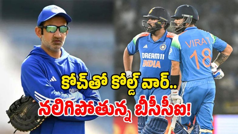 Gautam Gambhir - RoKo (Image Source: Twitter)