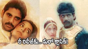 Geethanjali 4K (Image Source: X)