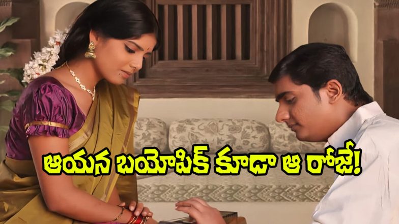 Ghantasala The Great (Image Source: X)