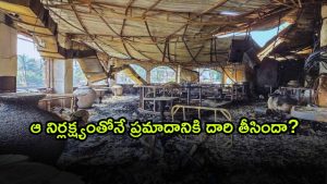 Goa Nightclub Fire ( Image Source: Twitter)