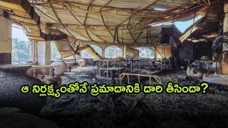 Goa Nightclub Fire ( Image Source: Twitter)