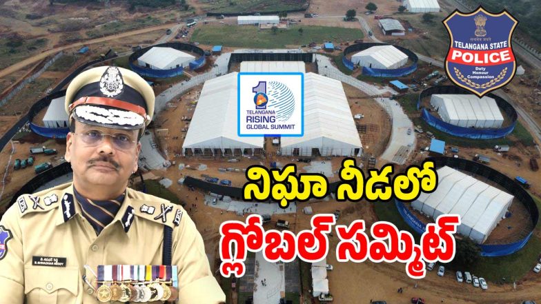 Telangana Rising Summit (Image Source: Twitter)