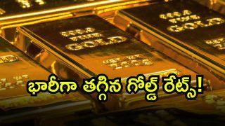 Gold ( Image Source: Twitter)