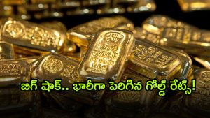 Gold ( Image Source: Twitter)