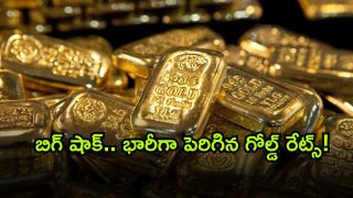 Gold ( Image Source: Twitter)