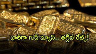 Gold Rate Today ( Image Source: Twitter)