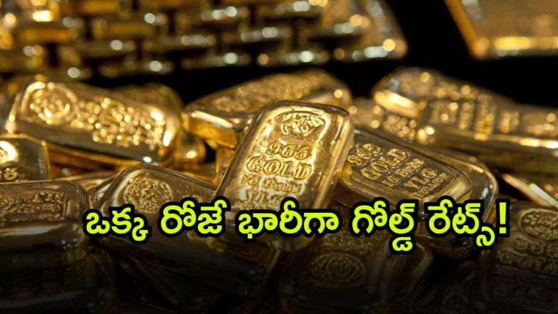 Gold Rates ( Image Source: Twitter)