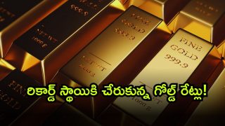 Gold Rates ( Image Source: Twitter)