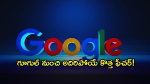 Google ( Image Source: Twitter)