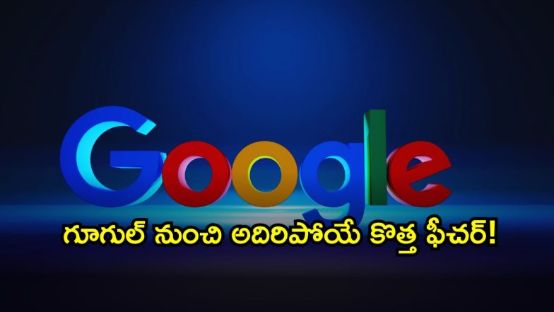 Google ( Image Source: Twitter)