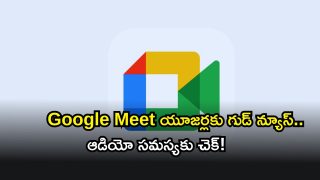 Google ( Image Source: Twitter)