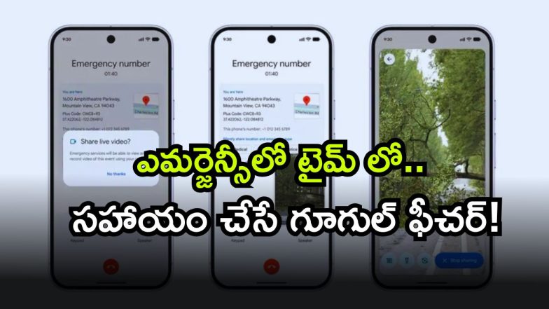 Google ( Image Source: Canva)