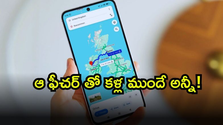 Google Maps ( Image Source: Twitter)