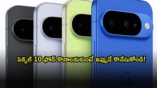 Google Pixel 10 ( Image Source: Twitter)