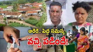 Panchayat Elections (Image Source: Twitter)