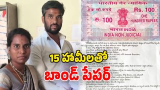 Sarpanch Candidate (image Source: Twitter)