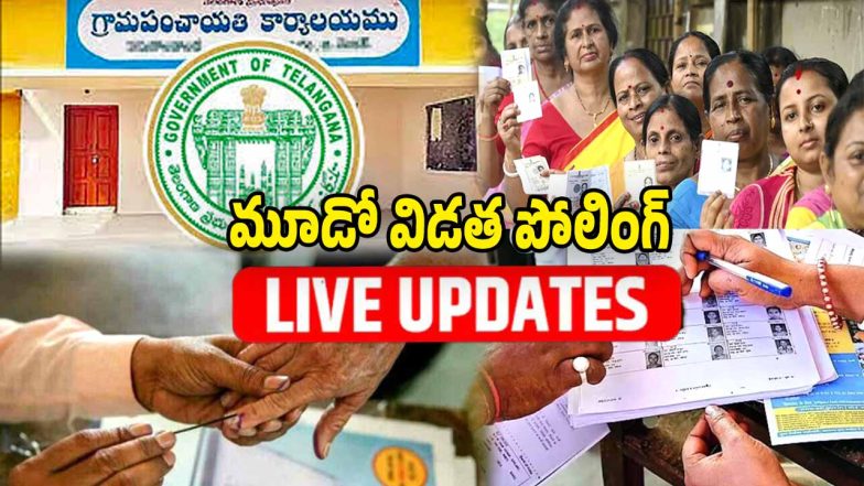 TG Panchayat Elections 2025 (Image Source: Twitter)