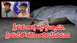 Gujarat (Image source X)