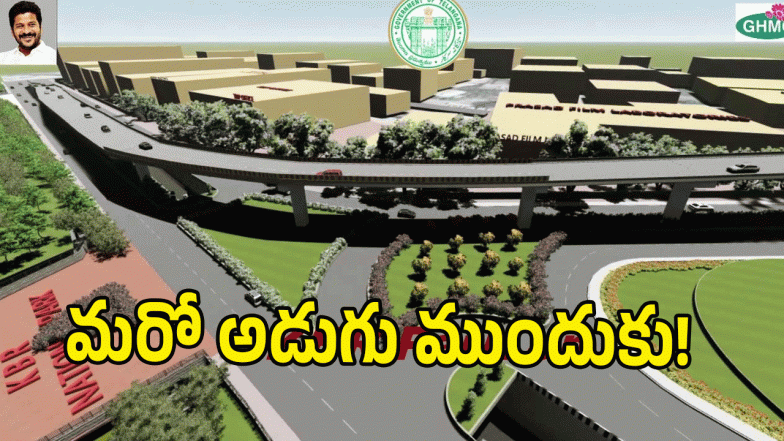 H-City Projects ( image credit: swetcha reporter)