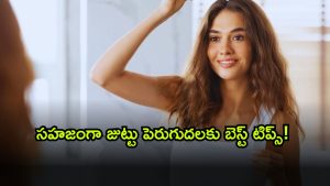 Hair ( Image Source: Twitter)