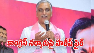 Harish-Rao (Image source Twitter)