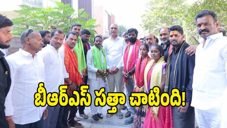 Harish Rao ( image crediT: swetcha reporter)