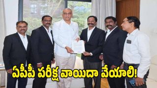 Harish Rao ( image CREDIT: SWETCHA REPORTER)