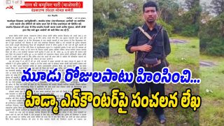 Hidma-Encounter (Image source X)