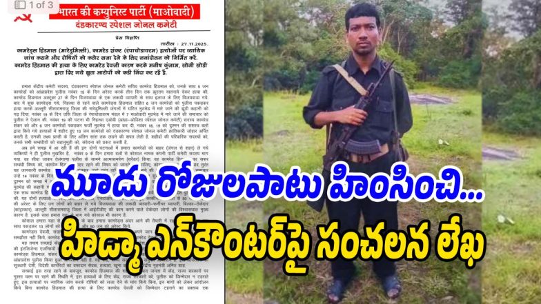 Hidma-Encounter (Image source X)