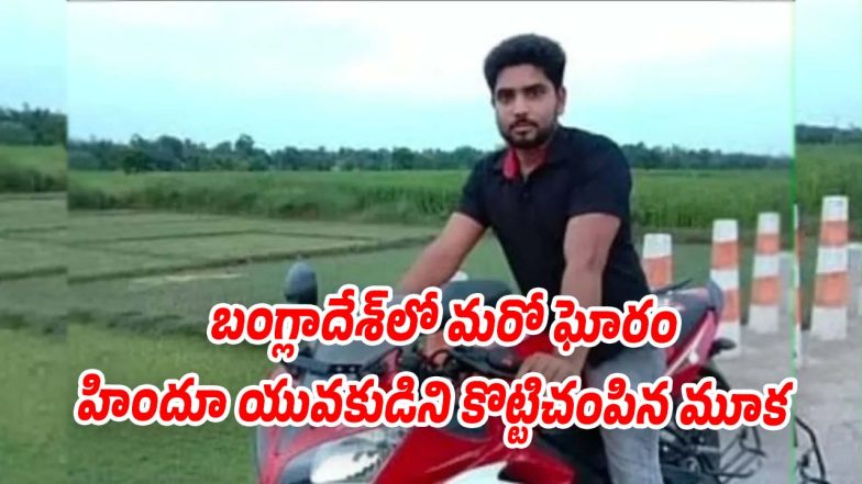 Hindu-Youth (Image source X)