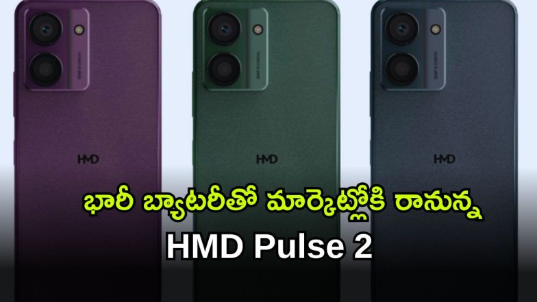 Hmd ( Image Source: Twitter)