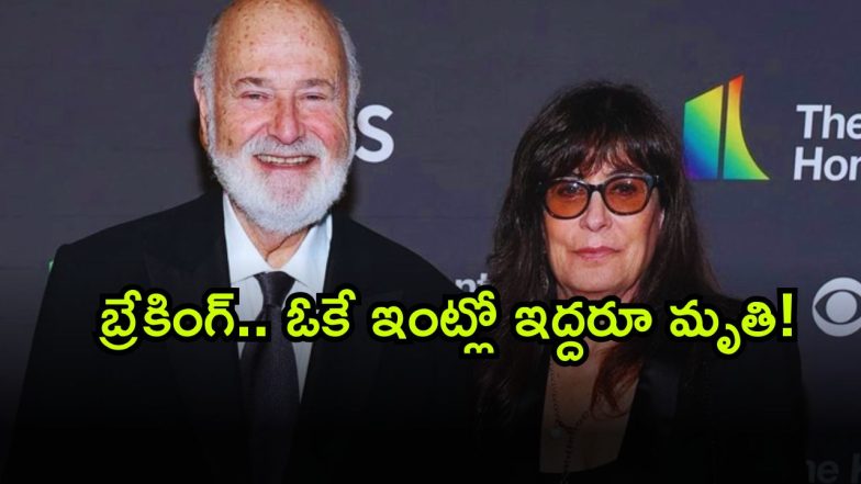 Hollywood ( Image Source : Twitter)