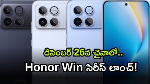 Honor ( Image Source: Twitter)