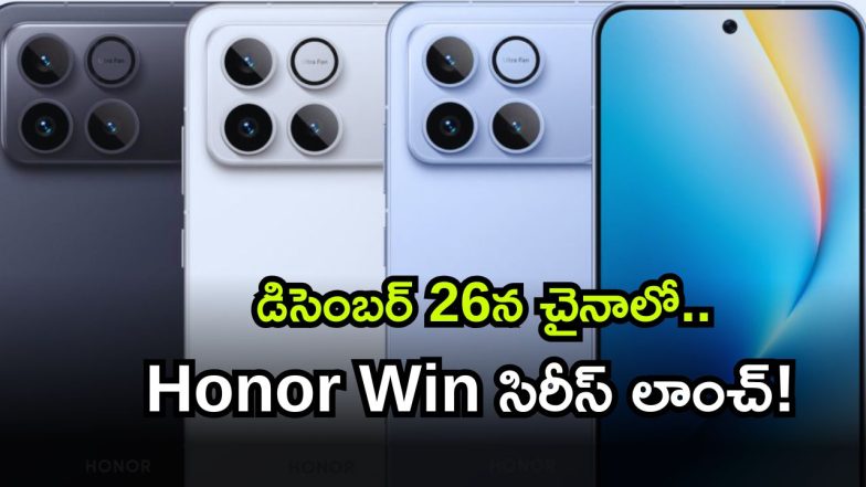 Honor ( Image Source: Twitter)