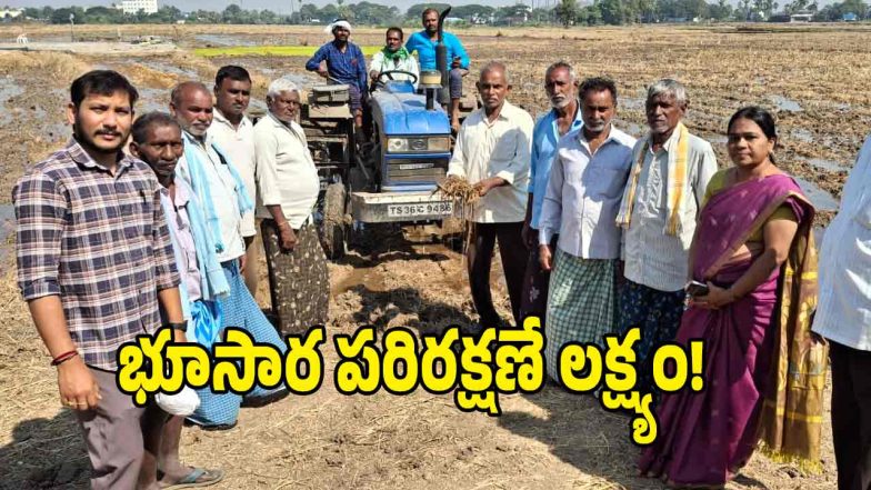 Huzurabad ( image credit: swetcha reporter)