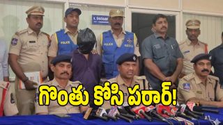 Hyderabad Crime ( image CREDit: swetcha reporter)