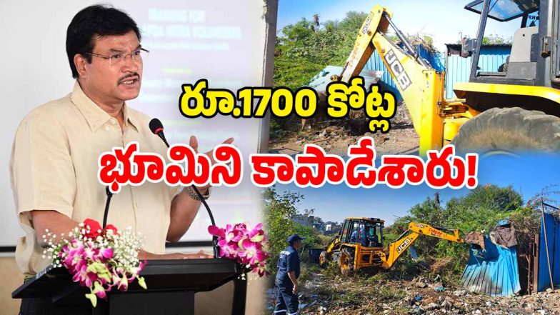 Hydraa (Image Source: Twitter)