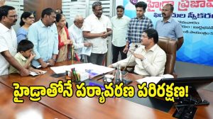 Hydra (image credit: swetcha reporter)