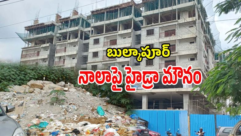 Bulkapur Nala (imagecredit:swetcha)